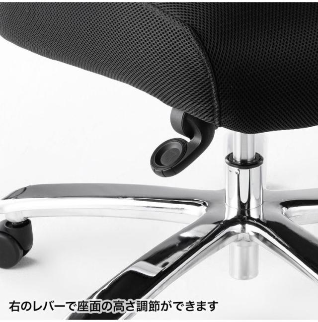 サンワサプライ 【メーカー直送】 高耐荷重オフィスチェア ブラック メッシュ生地 200kg 高耐荷重 ハイバック背もたれ 高さ調節 ガス圧リフト装置付き ランバーサポート付き ロッキング機能付き(代引不可)【送料無料】_11