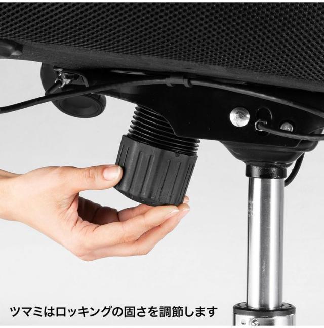 サンワサプライ 【メーカー直送】 高耐荷重オフィスチェア ブラック メッシュ生地 200kg 高耐荷重 ハイバック背もたれ 高さ調節 ガス圧リフト装置付き ランバーサポート付き ロッキング機能付き(代引不可)【送料無料】_13