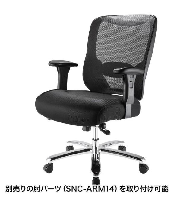 サンワサプライ 【メーカー直送】 高耐荷重オフィスチェア ブラック メッシュ生地 200kg 高耐荷重 ハイバック背もたれ 高さ調節 ガス圧リフト装置付き ランバーサポート付き ロッキング機能付き(代引不可)【送料無料】_14