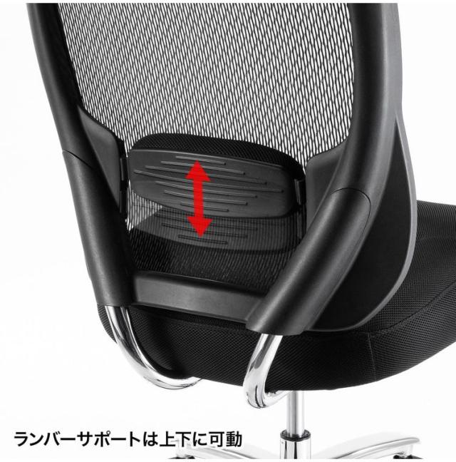 サンワサプライ 【メーカー直送】 高耐荷重オフィスチェア ブラック メッシュ生地 200kg 高耐荷重 ハイバック背もたれ 高さ調節 ガス圧リフト装置付き ランバーサポート付き ロッキング機能付き(代引不可)【送料無料】_18