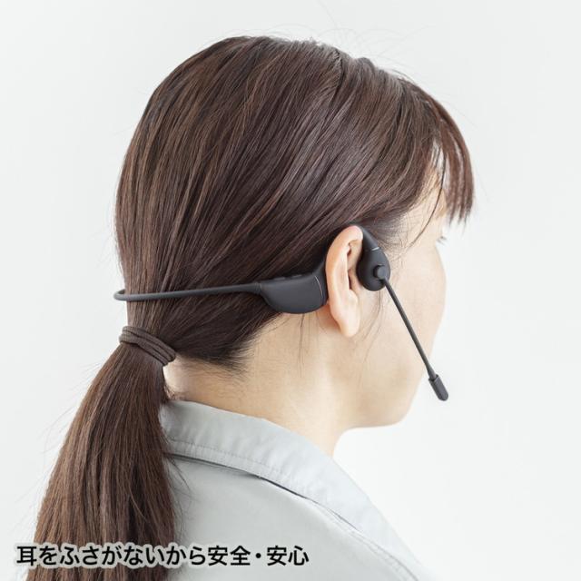 サンワサプライ 骨伝導ヘッドセット MM-BTSH65BK(代引不可)【送料無料】_11