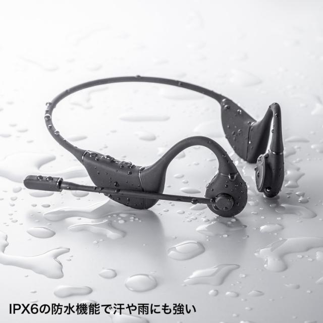 サンワサプライ 骨伝導ヘッドセット MM-BTSH65BK(代引不可)【送料無料】_12