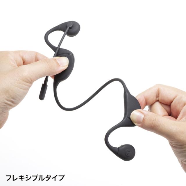サンワサプライ 骨伝導ヘッドセット MM-BTSH65BK(代引不可)【送料無料】_13