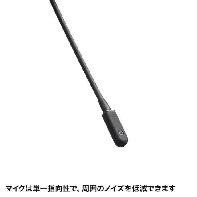 サンワサプライ 骨伝導ヘッドセット MM-BTSH65BK(代引不可)【送料無料】_15