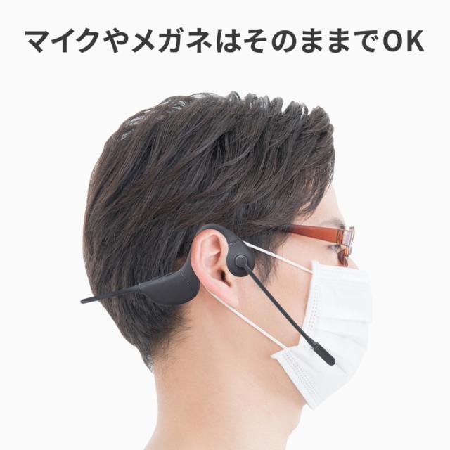 サンワサプライ 骨伝導ヘッドセット MM-BTSH65BK(代引不可)【送料無料】_18