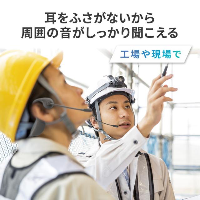 サンワサプライ 骨伝導ヘッドセット MM-BTSH65BK(代引不可)【送料無料】_3