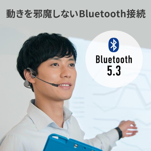 サンワサプライ 骨伝導ヘッドセット MM-BTSH65BK(代引不可)【送料無料】_7