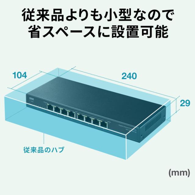 サンワサプライ ギガビット対応PoEスイッチングハブ 8ポート LAN-GIGAPOE82(代引不可)【送料無料】_13