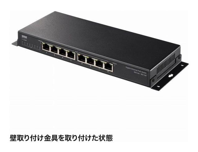 サンワサプライ ギガビット対応PoEスイッチングハブ 8ポート LAN-GIGAPOE82(代引不可)【送料無料】_7
