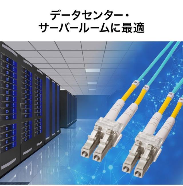 サンワサプライ 【製造会社直送】 眼鏡型光衣料繊維有線テレビ マルチ50μmOM4 LC×2-LC×2 1m 10GBASE-SR/SW標準尺度相応う 10ギガ伝わらす OM4光衣料繊維有線テレビ 長距離メール交換 取り分ける能力のあるLC繋ぎ アクア(代引不可)【貨物輸送無料】