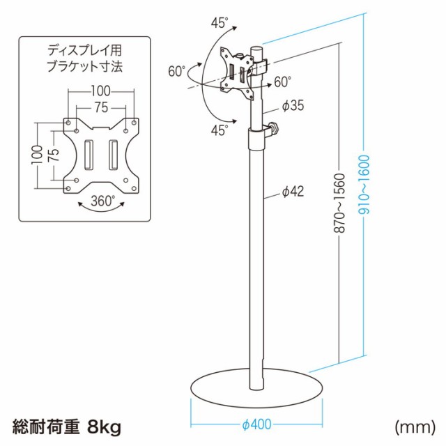 サンワサプライ 【メーカー直送】 モニタースタンド 展示 ディスプレイ調整 組立式 CR-LAST36(代引不可)【送料無料】