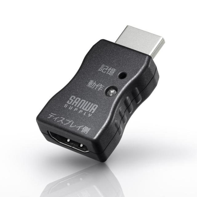 サンワサプライ 【メーカー直送】 EDID保持器 HDMI用 家庭用ゲーム機 パソコン PC 映像機器 VGA-EDID(代引不可)【送料無料】