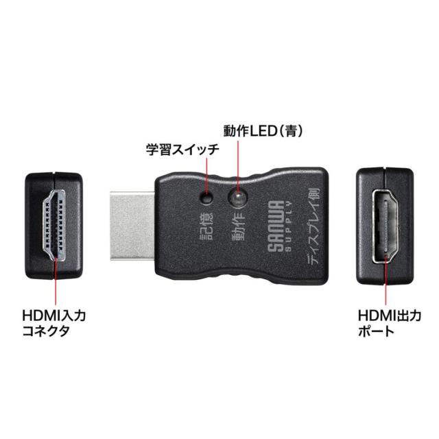 サンワサプライ 【メーカー直送】 EDID保持器 HDMI用 家庭用ゲーム機 パソコン PC 映像機器 VGA-EDID(代引不可)【送料無料】