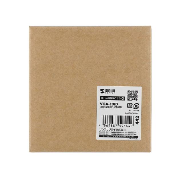 サンワサプライ 【メーカー直送】 EDID保持器 HDMI用 家庭用ゲーム機 パソコン PC 映像機器 VGA-EDID(代引不可)【送料無料】