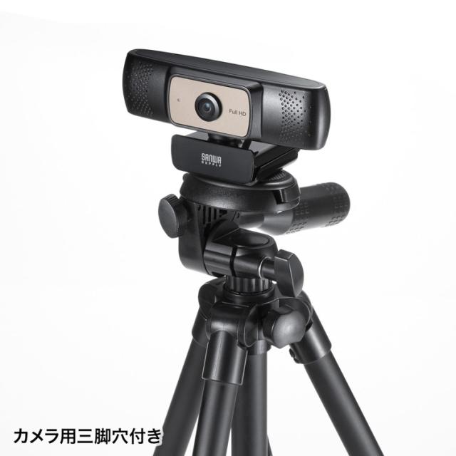 サンワサプライ 【メーカー直送】 耐高温 広角 WEBカメラ 映像 撮影 パソコン PC ブラック 黒 Microsoft Teams Zoom カメラ 三脚 ロングケーブル CMS-V70BK(代引不可)【送料無料】_6