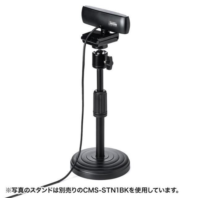 サンワサプライ 【メーカー直送】 耐高温 広角 WEBカメラ 映像 撮影 パソコン PC ブラック 黒 Microsoft Teams Zoom カメラ 三脚 ロングケーブル CMS-V70BK(代引不可)【送料無料】_7