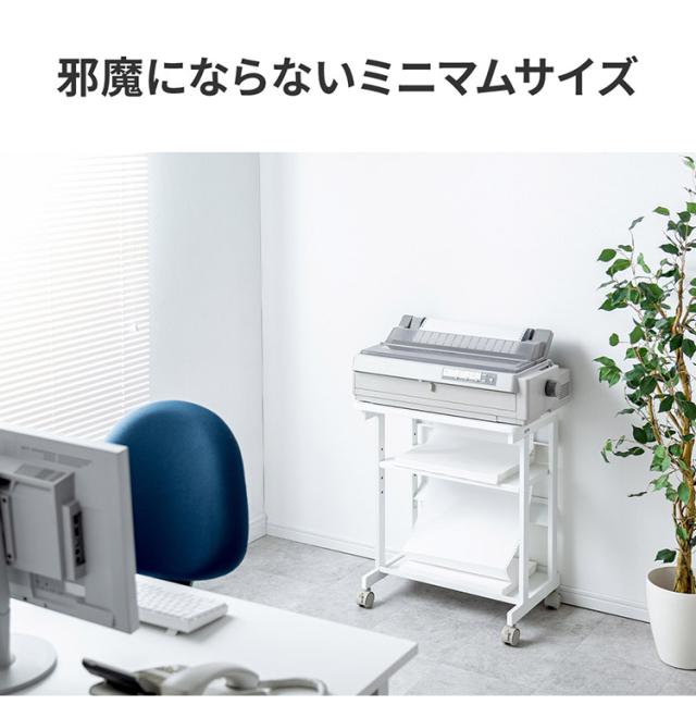 サンワサプライ ドットプリンタスタンド プリンター台 スタンド ミニマムサイズ 引っ掛け式 キャスター LPS-602 【メーカー直送】(代引不可)【送料無料】_2