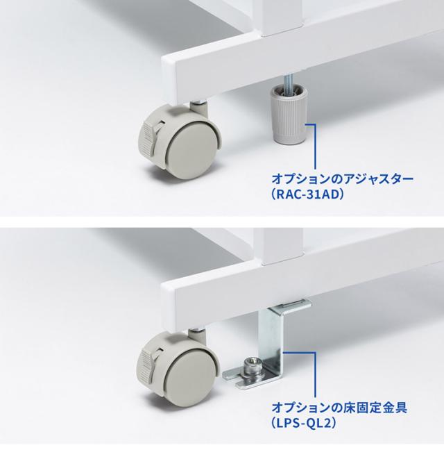 サンワサプライ ドットプリンタスタンド プリンター台 スタンド ミニマムサイズ 引っ掛け式 キャスター LPS-602 【メーカー直送】(代引不可)【送料無料】_9