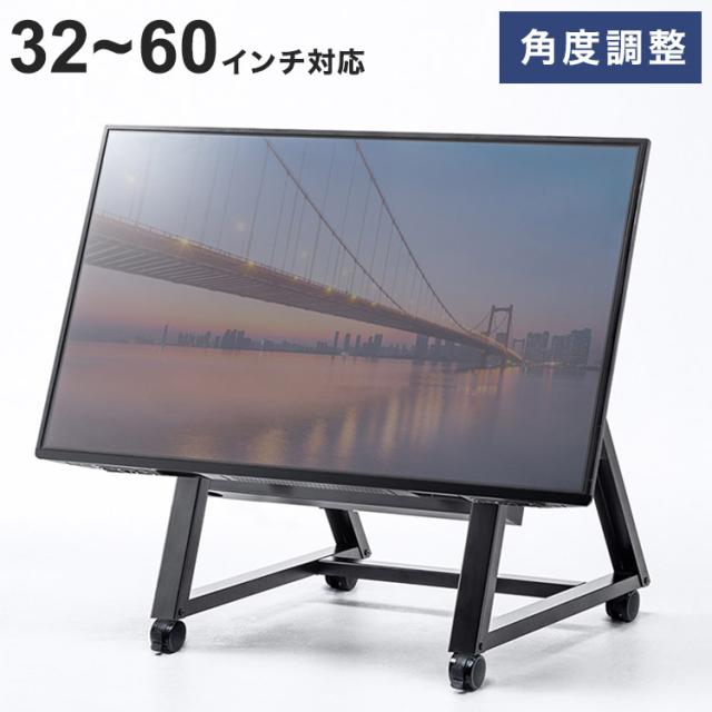 サンワサプライ 32~60型対応 ロータイプディスプレイスタンド ディスプレイスタンド 店舗 展示会 サイネージ表示 電源タップ ケーブル 収納 ケーブル配線収納 キャスター CR-PL59BK 【メーカー直送】(代引不可)【送料無料】