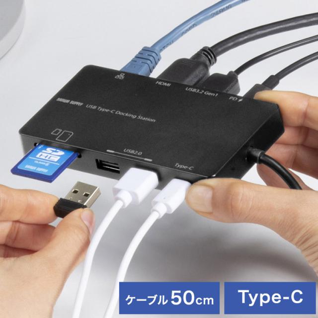 サンワサプライ USB Type-C ドッキングステーション 自宅 オフィス 会議 有線LAN オーディオ パソコン PC ノートパソコン ディスプレイ デスク USB-DKM3BK 【メーカー直送】(代引不可)【送料無料】の通販は 11,190円