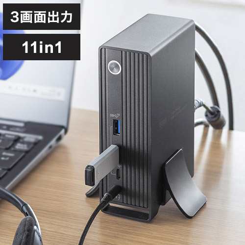 サンワサプライ USB Type-Cドッキングステーション(3画面出力対応) 自宅 オフィス 会議 有線LAN オーディオ パソコン PC ノートパソコン