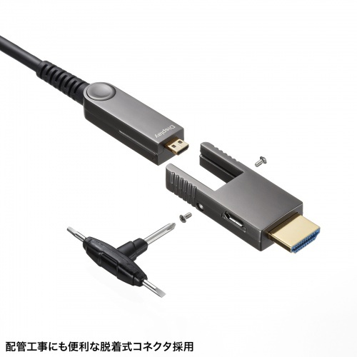 サンワサプライ 4K60Hz対応光ファイバHDMIケーブル(50m) KM-HD20-PFBAD50(代引不可)【送料無料】_3