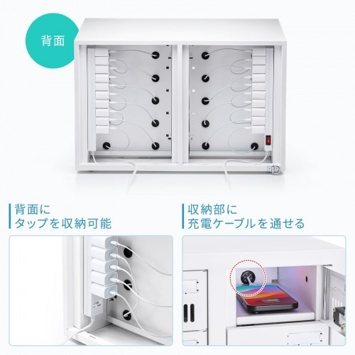 サンワサプライ 個別管理用スマートフォン保管庫(20台収納) CAI-CABSP68(代引不可)【送料無料】_3
