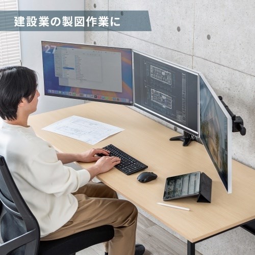 サンワサプライ モニターアーム(3画面・横並び) CR-LAC312BK(代引不可)【送料無料】_3