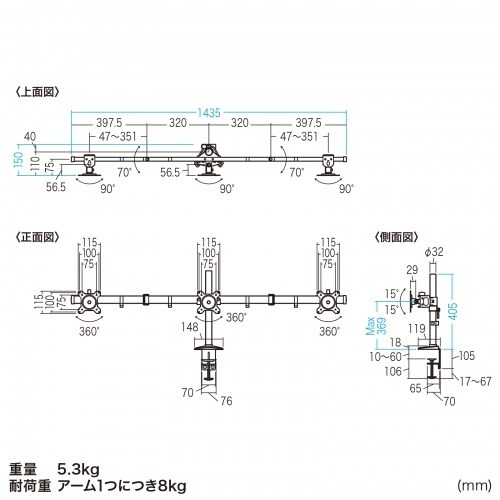 サンワサプライ モニターアーム(3画面・横並び) CR-LAC312BK(代引不可)【送料無料】_8