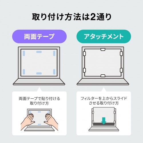 サンワサプライ 16インチワイド(16:10)対応プライバシーフィルター CRT-PFNG160W(代引不可)【送料無料】_6