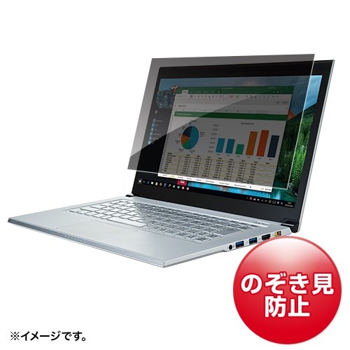 サンワサプライ 16インチワイド(16:10)対応プライバシーフィルター CRT-PFNG160W(代引不可)【送料無料】_8