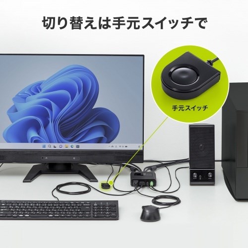 サンワサプライ 4K対応HDMIパソコン切替器(エミュレーション非搭載・手元スイッチ付き) SW-KVM2WHUUS(代引不可)【送料無料】_7