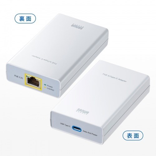 じーま様用　3点セット サンワサプライ PoE-USB Type-C変換アダプタ(PD60W給電・ネットワーク