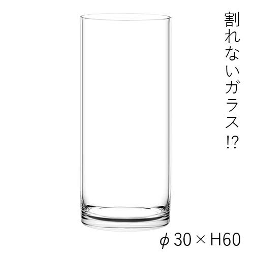 ハンマーグラス 割れない ガラス ポリカーボネート PVシリンダー φ30xH60 花材 花器【送料無料】_1