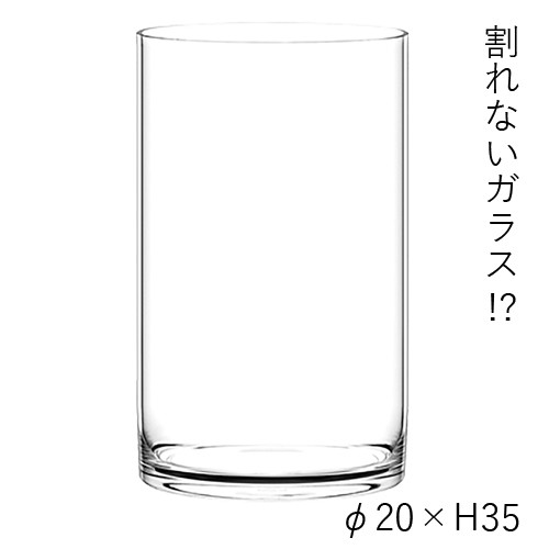 ハンマーグラス 割れない ガラス ポリカーボネート PVシリンダー φ20xH35 花材 花器【送料無料】の通販は