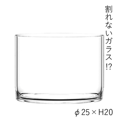 ハンマーグラス 割れない ガラス ポリカーボネート PVシリンダー