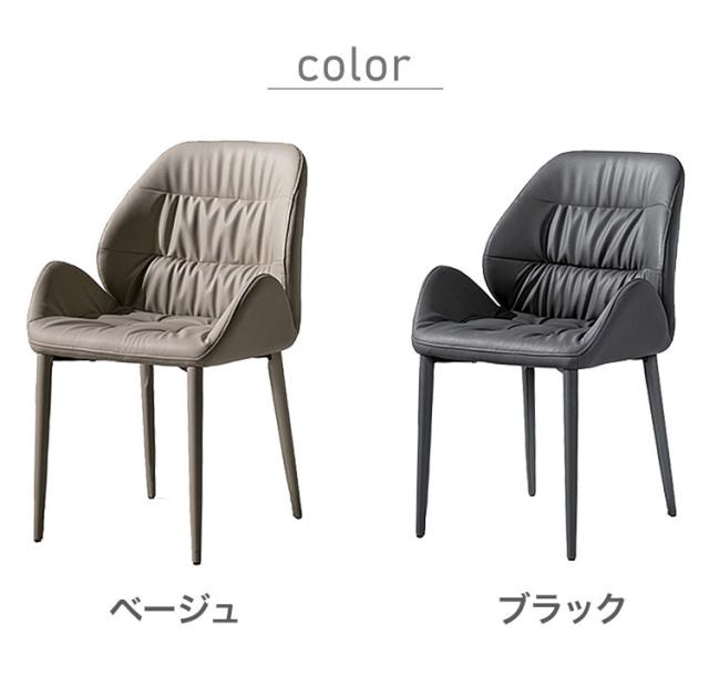 ダイニングチェア 2脚セット チェア おしゃれ シェルチェア ブラック ベージュ PU カジュアル 椅子 イス いす リビング デスクチェア 食卓(代引不可)【送料無料】_6