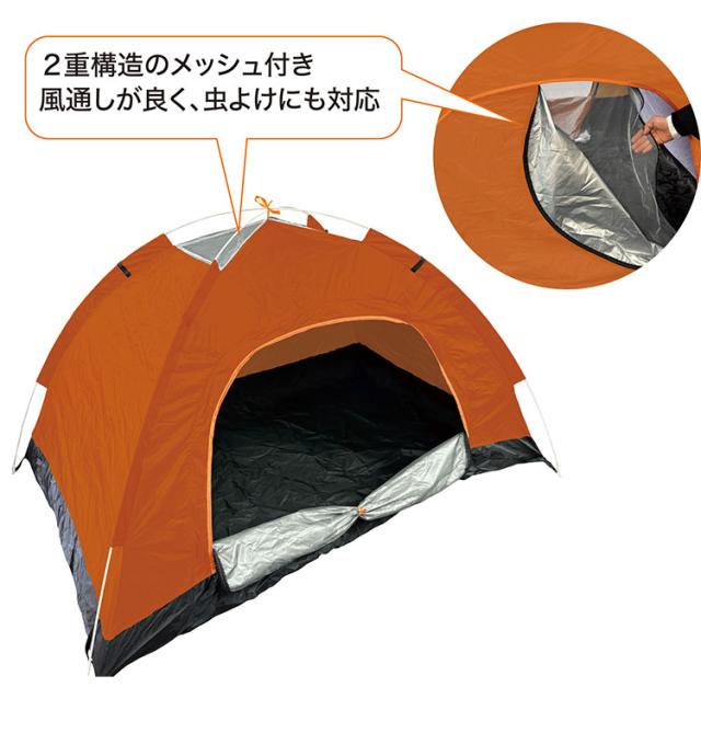 EX. ニューワンタッチテント L NBBT-L(代引不可)【送料無料】_2