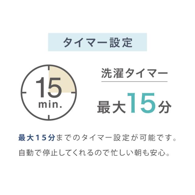 ウォッシュボーイ 小型洗濯機 リコメン堂限定色 バケツ 2水流 らくらく排水 TOM-12f 洗濯容量600g 4.7kg 持ち運び可能 小物 分け洗い 予洗い 野菜洗い ベビー用品【送料無料】