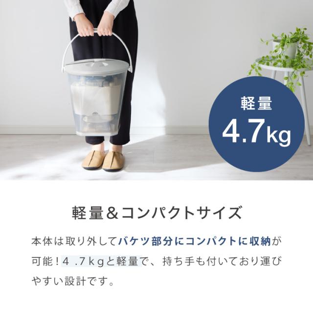 ウォッシュボーイ 小型洗濯機 リコメン堂限定色 バケツ 2水流