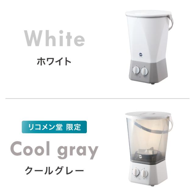 ウォッシュボーイ 小型洗濯機 リコメン堂限定色 バケツ 2水流 らくらく排水 TOM-12f 洗濯容量600g 4.7kg 持ち運び可能 小物 分け洗い 予洗い 野菜洗い ベビー用品【送料無料】