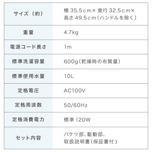 ウォッシュボーイ 小型洗濯機 リコメン堂限定色 バケツ 2水流 らくらく排水 TOM-12f 洗濯容量600g 4.7kg 持ち運び可能 小物 分け洗い 予洗い 野菜洗い ベビー用品【送料無料】