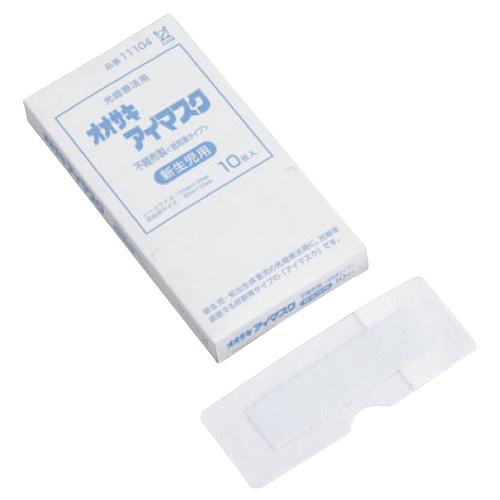 オオサキメディカル アイマスク 規格:新生児用 サイズ:50×125 入数:10枚×10箱【送料無料】