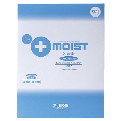 瑞光メディカル プラスモイスト 規格:滅菌済 サイズ:200×250 WA1A【送料無料】の通販は