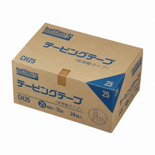 BW テーピングテープ 非伸縮 CH25 25MMX12M 24カン【送料無料】