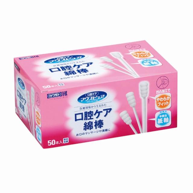 マウスピュア 口腔ケア綿棒 ５０本入 ×8個セット 11⁄1限定！P2倍！マウスピュア 口腔ケア綿棒 50本入 お