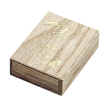 桐製臍帯箱 MY-7008 50イリ【送料無料】