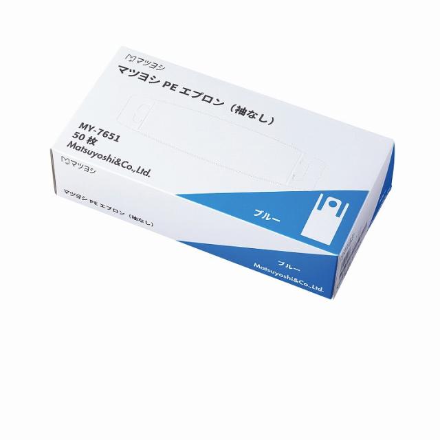 マツヨシPEエプロン袖なし ブルー MY-7651 50マイイリ