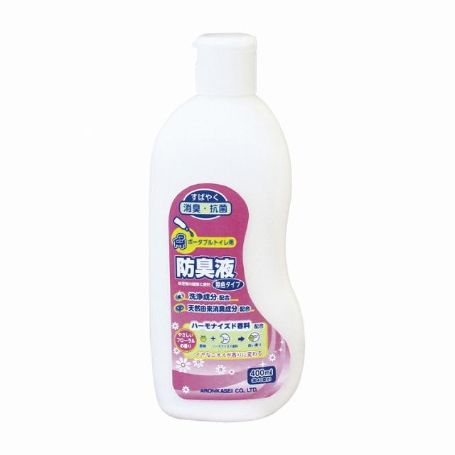 ポータブルトイレ用防臭液 無色 533-207