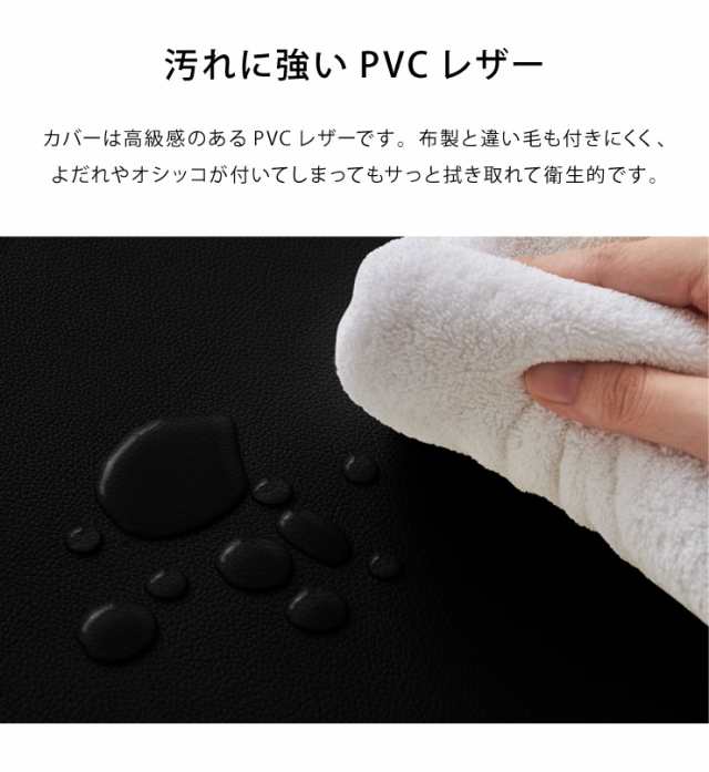 ドッグステップ 階段 Lサイズ 2段 犬用 PVC レザー 小型犬 高齢犬